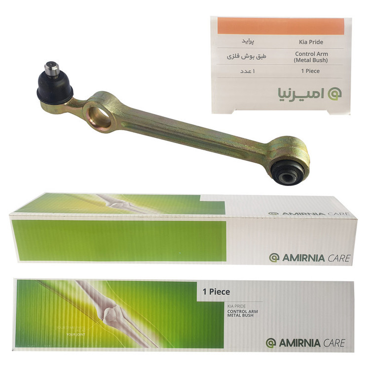 جلوبندی پراید 111 غیر هیدرولیک 18 عددی برند امیرنیا+ارسال رایگان